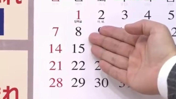 Beda Libur Nasional dan Cuti Bersama: Kenali Hakmu Sebelum Terlambat!